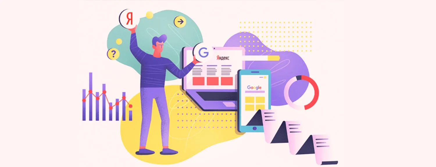  Обновления в поиске Яндекс и Google в 2024 году в Калуге
