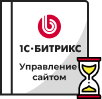 Продление Битрикс в Калуге